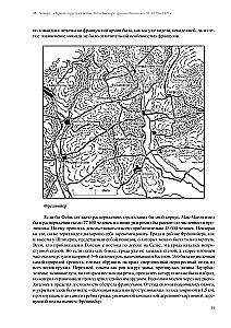 Franču-prūšu karš. Otto Bismarks pret Napoleonu III. 1870—1871